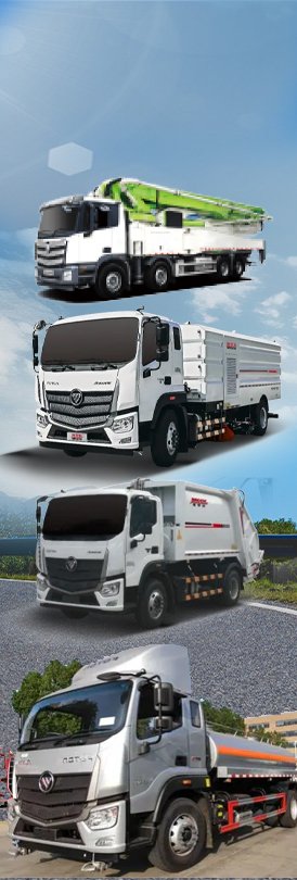 شاحنات مهام مخصصة